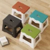 Random Portable Folding Stool